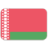 Беларусь - Иордания