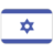 Израиль - Молдова