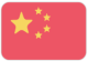 Китай - Аргентина