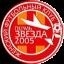 Звезда 2005 (Ж) - Спартак Москва (Ж)